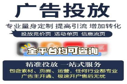 SEM竞价代运营公司实操案例分享
